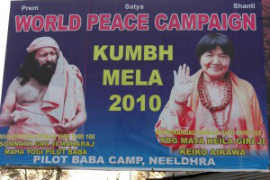 kumbhmela2010