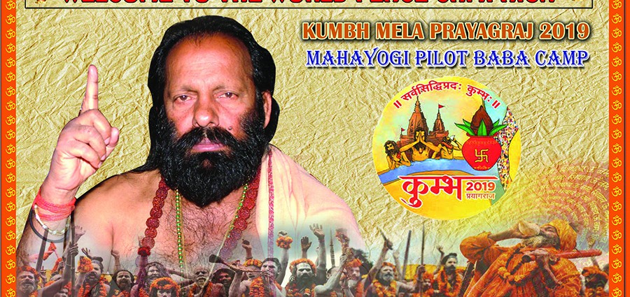 Kumbh Mela2019-11